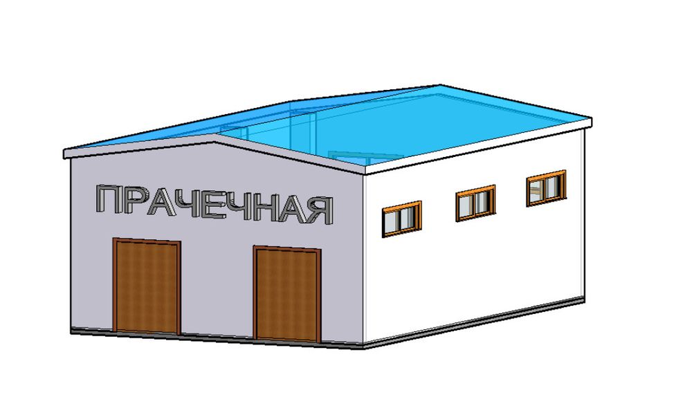 Эскизный проект прачечной
